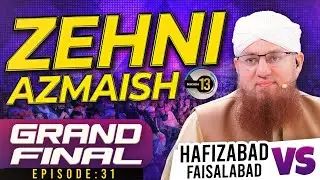 Zehni Azmaish Season 13, Ep.31 (GRAND FINAL) | Hafizabad Vs Faisalabad | Abdul Habib Attari | 25 Feb