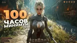 15 НОВЫХ ИГР НА 100+ ЧАСОВ, которые УЖЕ ВЫШЛИ! 2025