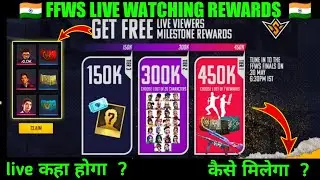 PCV REWARDS EVENT FREE FIRE REDEEM CODE TODAY FREE FIRE GET FREE LIVE VIEWERS MILESTONE RWARDS