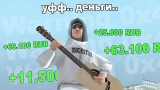 САМЫЙ ТУПОЙ БАГ на СЕРВЕРЕ