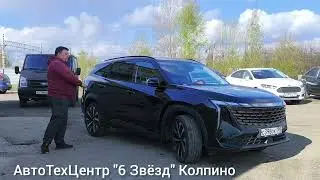 шумоизоляция Geely Atlas