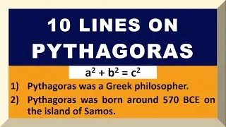 10 Lines on Pythagoras in English | Few Lines on Pythagoras