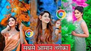 Online photo editing online photo editing || kaise kare || online photo editing background change