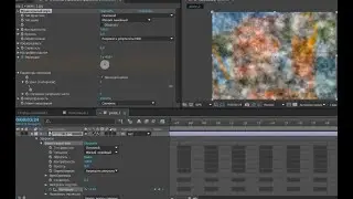 Эффект Fractal Noise for After Effects