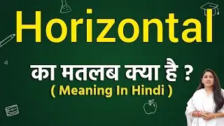 Horizontal meaning in hindi | horizontal ka matlab kya hota hai | word meaning in hindi