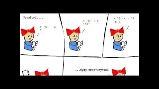 Этот странный JavaScript #55. Функции-конструкторы