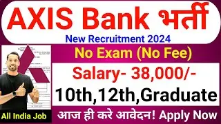 AXIS Bank Recruitment 2024 | NO Exam | AXIS Job Vacancy 2024 | AXIS Bank Jobs 2024 | Apply Online