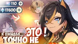 И ЭТО ВАША ДЭХЬЯ? Genshin impact | КРУТИМ БАННЕР С ПОДПИСЧИКОМ ДЭХЬЮ
