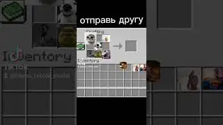 #мем отправь другу