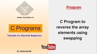 C program to reverse the array elements using swapping