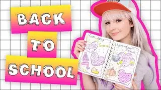 BACK TO SCHOOL: Оформление блокнота в ОСЕННЕМ стиле/ DIY Расписание уроков