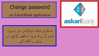 How to change Askari Bank Login password  / Change Askari Digital bank account login password