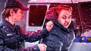 ПОЛИЦИЯ АРЕСТУЕТ АНТОНА? 