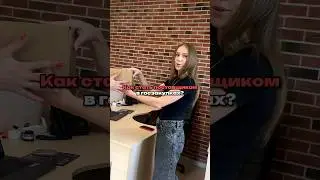 Как стать поставщиком в госзакупках ?