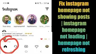 Fix instagram home page not showing posts | instagram homepage not loading | homepage not refreshing