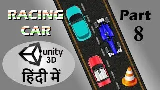 Racing Car Tutorial (Hindi, Part - 8)