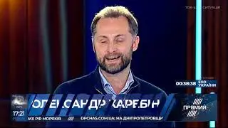 У законопроекті про санкції проти ЗМІ немає утисків преси – Олександр Харебін