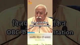 RSS and Casteism 