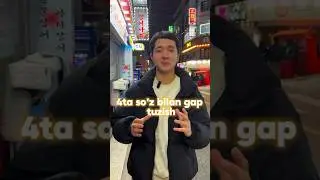 Koreys tilida 4ta so'z bilan gap tuzish #koreya #koreystili #topik