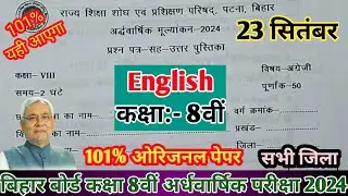 23 September Class 8th English Original Paper || Bihar board class 8th English Half yearly exam 2024