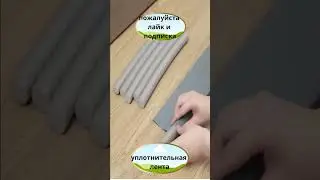 Уплотнительная лента для окон и дверей.Всё новое из китая на ALIEXPRESS