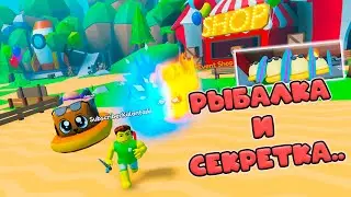 РЫБАЛКА, НОВАЯ РУДА И СЕКРЕТКИ  В ЛЕТНЕМ ОБНОВЛЕНИЕ МАЙНИНГ СИМУЛЯТОР 2
