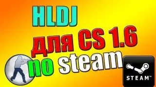 HLDJ для CS 1.6 nosteam инструкция