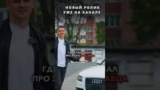 КУПИЛИ AUDI ЗА 1 МЛН🍋❗️ ТОПОВАЯ ТАЧКА ИЛИ ХЛАМ❓ ПЛЮСЫ И МИНУСЫ❗️ ОБЗОР МОДЕЛИ #автообзор