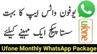 Ufone Monthly WhatsApp Package |Ufone Whatsapp Package|Ufone Whatsapp Package monthly|Ufone packages