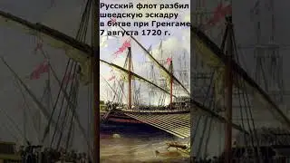 Окончание Северной войны, Ништадтский мирный договор 