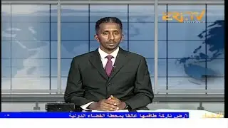 Arabic Evening News for September 7, 2024 - ERi-TV, Eritrea