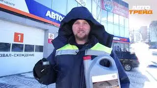 -30 мороза! Эксперимент по заморозке моторных масел от Автотрейд