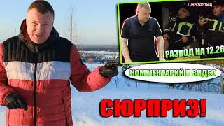 ▶️ ОТКРЫВАЕМ ПЛАТНЫЕ ВИДЕО! 🔥 👍