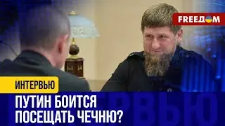 ❗️❗️ Адам Кадыров стал ПЕНСИОНЕРОМ? За что сыну главы Чечни положены ЛЬГОТЫ?