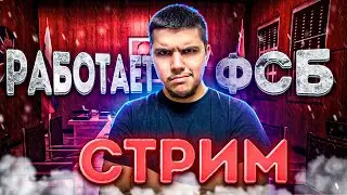 ВЕЧЕРНИЙ СТРИМ НА АМАЗИНГ РП В GTA CRMP