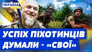 Пішли НА ХИТРІСТЬ і взяли в полон ЧИМАЛО РОСІЯН! ЗСУ відбивають АТАКИ ДРГ у Курській області!