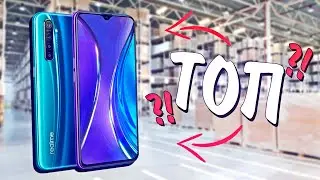 Realme 8 Это тебе не Xiaomi, Самый Лучший Смартфон до 15000 рублей?