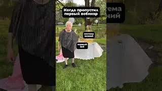 Пропустил веб #егэ #егэхимия #11класс