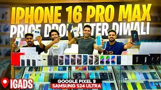 IPhone 16 Price in DUBAI | S24 ULTRA, Google Pixel, ONE PLUS | IPHONE Price in Dubai