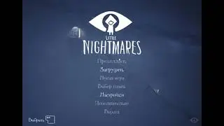 Прохождение little nightmares #1 Ползучие глисты