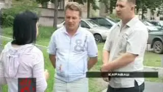 Махинаторы