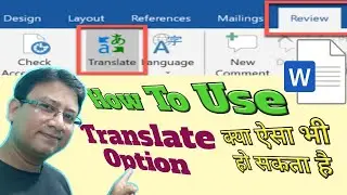 How To Use Translate Tool In Ms Word || 