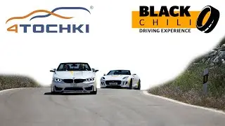 Continental Black Chili Driving Experience 2020 на 4 точки. Шины и диски 4точки - Wheels & Tyres