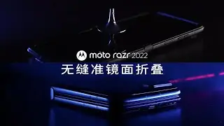 Moto Razr 2022 || Moto Razr 3