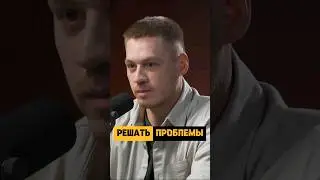 Подписчик давал деньги , но важно решать проблемы самостоятельно #деньги   #отношения #психология