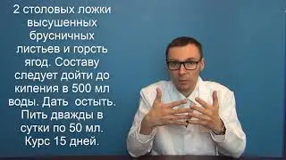 Польза и вред брусники при гипертонии, лечение брусникой