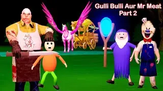 Gulli Bulli Aur Mr Meat Part 2 | Gulli Bulli | MAKE JOKE HORROR VINES