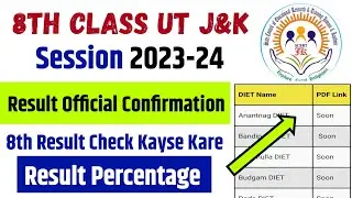 8th Class Result Update J&K | How To Check 8th Result | 8th Result Percentage