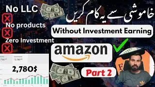Secrets to Earning On Amazon Influencer Program Part 2 Online earning in Pakistan (NO SKILL)
