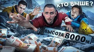 КТО ВЫШЕ ЗА 24 ЧАСА?! Литвин vs Ахмед vs Эксайл !!